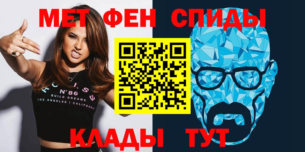 АМФ  Вход с VPN  Артёмовский  Amphetamine 98% 