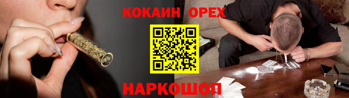 КОКАИН Columbia  COCAIN Columbia  Вход с VPN  Артёмовский 