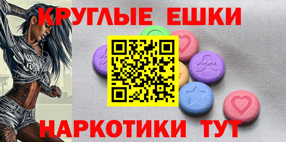 ЭКСТАЗИ диски  Вход с VPN  Артёмовский 