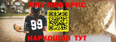 гашик Рузаевка