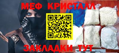 гашик Рузаевка