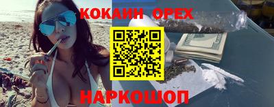 марихуана Рыбинск