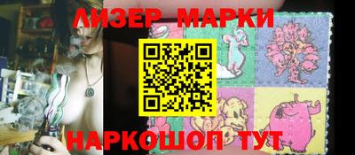 гашик Рузаевка