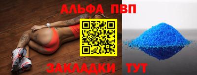 марихуана Рыбинск