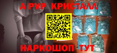 бутират Рязань