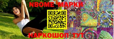бутират Рязань