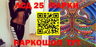 бутират Рязань