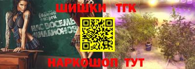 бутират Рязань