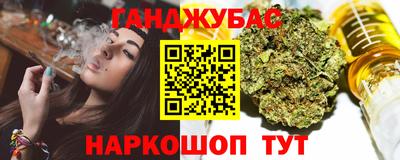 гашик Рузаевка
