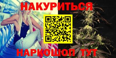 бутират Рязань