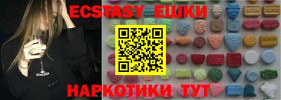 марихуана Рыбинск