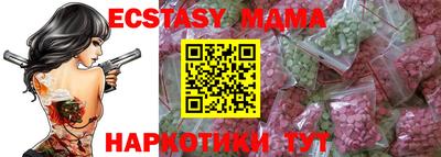 гашик Рузаевка