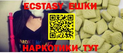 гашик Рузаевка