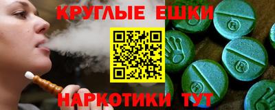 бутират Рязань