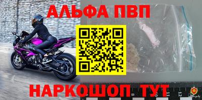 гашик Рузаевка