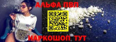 марихуана Рыбинск