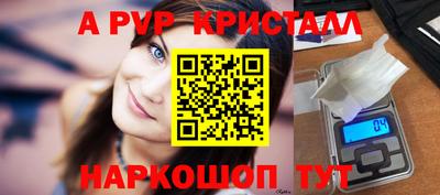 бутират Рязань