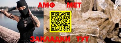 бутират Рязань