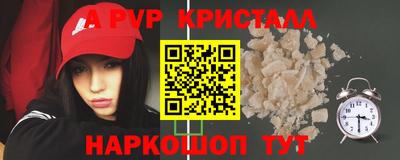 гашик Рузаевка