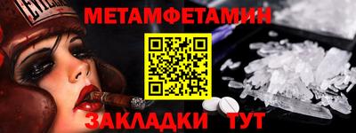 бутират Рязань