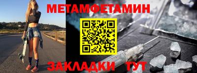 бутират Рязань