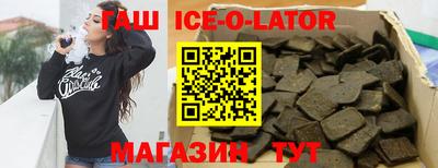 гашик Рузаевка