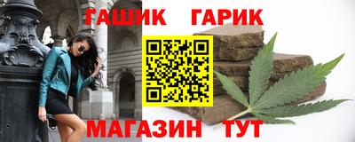 бутират Рязань