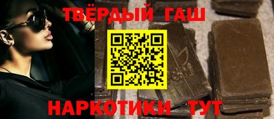 гашик Рузаевка