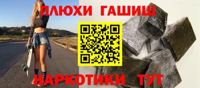 марихуана Рыбинск