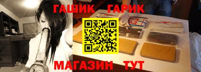 марихуана Рыбинск