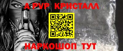 бутират Рязань