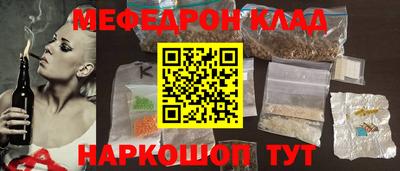 гашик Рузаевка