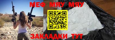 бутират Рязань
