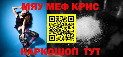 бутират Рязань