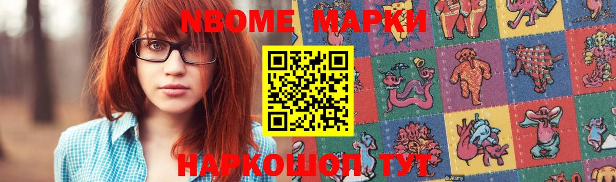 МЕГА рабочий сайт  LSD-25 экстази ecstasy  Вход с VPN  LSD-25 экстази ecstasy  Артёмовский 
