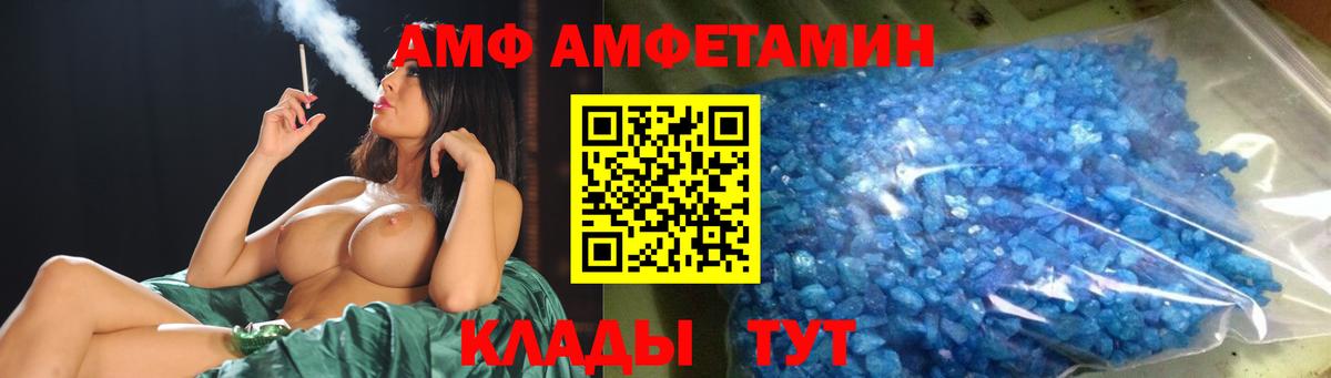 МЕТАМФЕТАМИН Декстрометамфетамин 99.9% Артёмовский