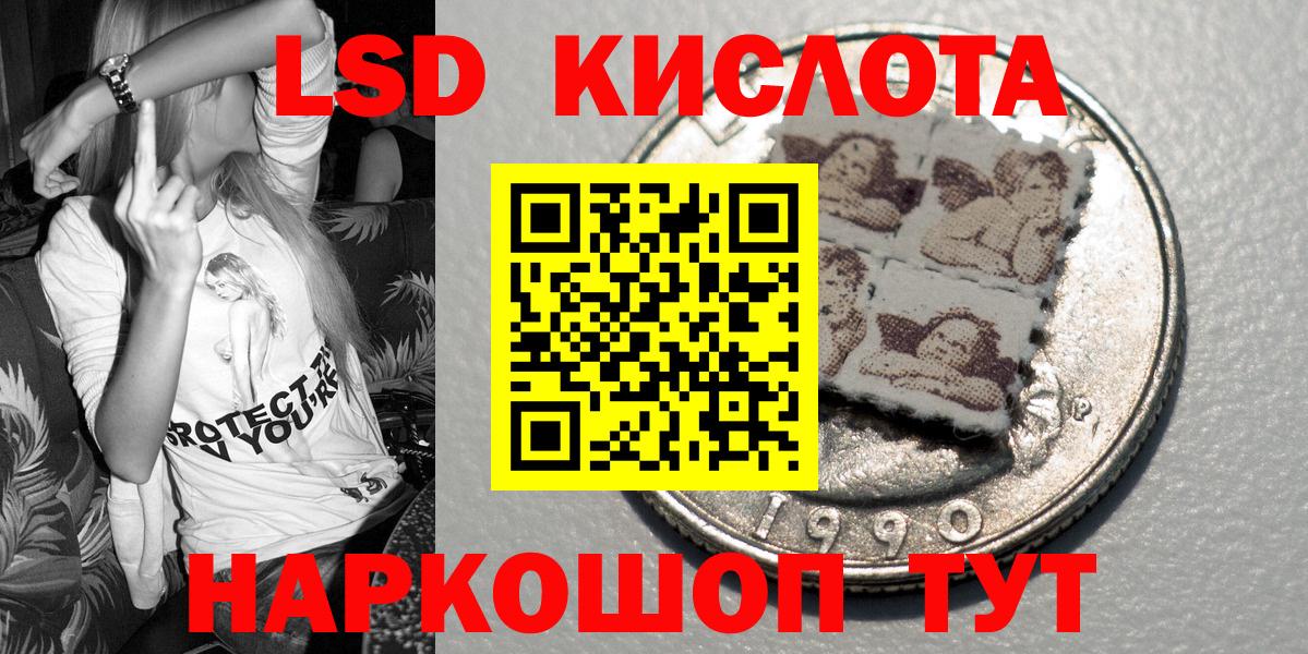 Марки 25I-NBOMe 1,5мг  Марки NBOMe  Артёмовский  Вход с VPN 