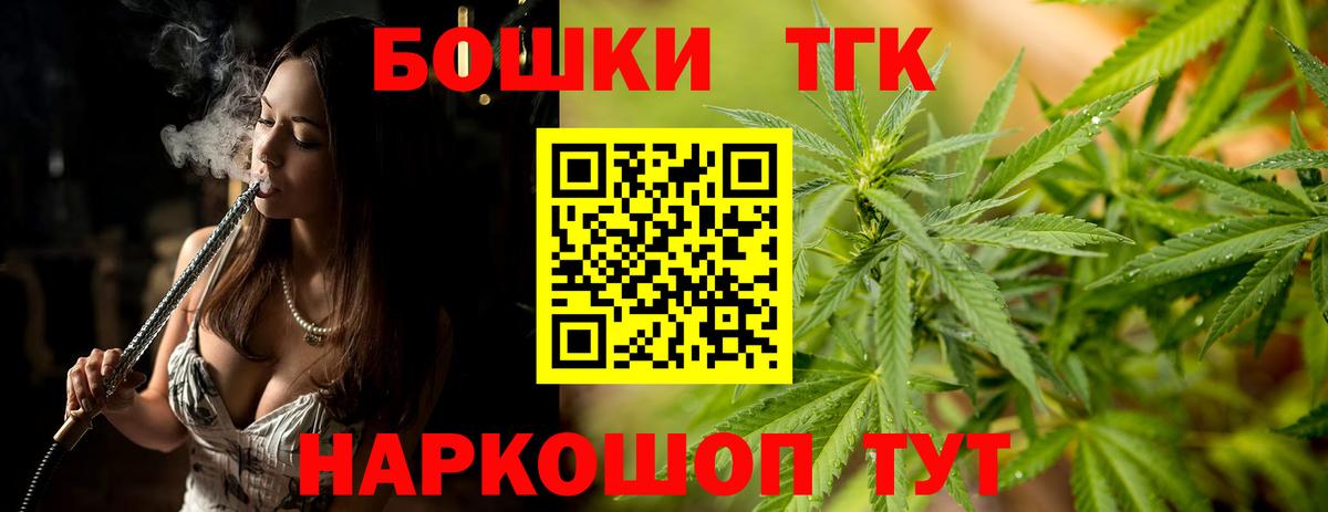 МАРИХУАНА план  Марихуана план  Вход с VPN  Артёмовский  Канабис VHQ 